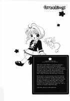 Sakura Sakura [Yuuki Mitsuru] [Cardcaptor Sakura] Thumbnail Page 05