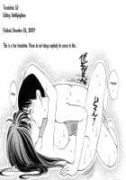 Glass No Megami Vol.2 / ガラスの女神 第2巻 [Asamori Mizuki] [Original] Thumbnail Page 05