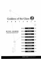 Glass No Megami Vol.2 / ガラスの女神 第2巻 [Asamori Mizuki] [Original] Thumbnail Page 06