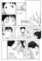Ogi-Ana / 荻穴 [Arai Kei] [Genshiken] Thumbnail Page 09