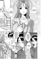 Nightmare Of My Goddess Vol.8 [Tenchuumaru] [Ah My Goddess] Thumbnail Page 10