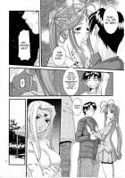 Nightmare Of My Goddess Vol.8 [Tenchuumaru] [Ah My Goddess] Thumbnail Page 11