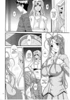 Nightmare Of My Goddess Vol.8 [Tenchuumaru] [Ah My Goddess] Thumbnail Page 13