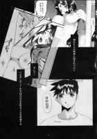 Nightmare Of My Goddess Vol.8 [Tenchuumaru] [Ah My Goddess] Thumbnail Page 04
