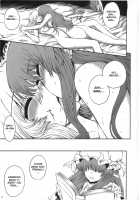 Luna Dial Maid To Chi No Unmei Dokei Lunatic+Alpha [Miyamoto Ryuuichi] [Touhou Project] Thumbnail Page 16