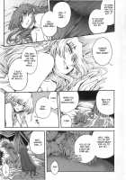 Luna Dial Maid To Chi No Unmei Dokei Lunatic+Alpha [Miyamoto Ryuuichi] [Touhou Project] Thumbnail Page 04