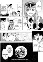 From The Planet, With Love [Shihira Tatsuya] [Original] Thumbnail Page 12