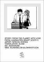 From The Planet, With Love [Shihira Tatsuya] [Original] Thumbnail Page 13