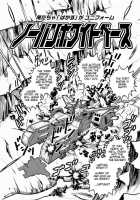 No Panties White Base / ノーパンホワイトベース [Keso] [Gundam] Thumbnail Page 05