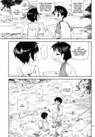 Happy Summer Days / なつやすみ [Ponz] [Original] Thumbnail Page 12
