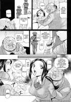 Woman Investigator Training Link / 女捜査官調教連鎖 [Chuuka Naruto] [Original] Thumbnail Page 09