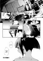 Maiden Camellia [Maybe] [Original] Thumbnail Page 16