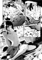 Maiden Camellia [Maybe] [Original] Thumbnail Page 05