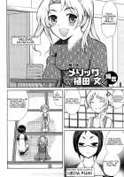Melissa And Ueda Fumi'S Situation [Touge Hiro] [Original] Thumbnail Page 02