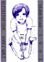 Detention Girl [Ootsuka Mahiro] [Original] Thumbnail Page 01