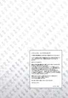 Kagiana Gekijou Shoujo 10 / 鍵穴劇場少女10 [Setouchi Sumako] [Sayonara Zetsubou Sensei] Thumbnail Page 04