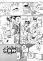 6 Tatami Room Princess [Takase Yuu] [Original] Thumbnail Page 01