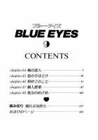 Blue Eyes Vol.9 / ブルー・アイズ 第9巻 [Nishimaki Tohru] [Original] Thumbnail Page 05