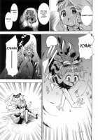 Alice No Himegoto Ch.1-3 [Kouzuki Rio] [Alice In Wonderland] Thumbnail Page 11