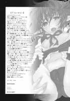 Shinsei Romanticist / 真性ロマンティシスト [Yukarigawa Yumiya] [Touhou Project] Thumbnail Page 16