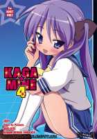 KAGA☆MINE 4 / KAGA☆MINE 4 [Misooden] [Lucky Star] Thumbnail Page 01