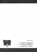 KAGA☆MINE 4 / KAGA☆MINE 4 [Misooden] [Lucky Star] Thumbnail Page 03