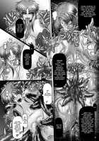Dashoku Densetsu - The Two Yaksha Princesses / 堕触伝説～二匹の夜叉姫～ [Hozumi Touzi] [Original] Thumbnail Page 13