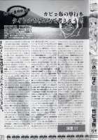 Onna No Ko Nado Boshuuchuu Ch.1-11 / 女の子など募集中 章1-11 [Gabyonuno] [Original] Thumbnail Page 02
