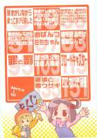 Onna No Ko Nado Boshuuchuu Ch.1-11 / 女の子など募集中 章1-11 [Gabyonuno] [Original] Thumbnail Page 04