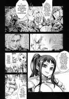 Victim Girls 7 - Jaku Niku Kyoushoku Dog-Eat-Bitch / Victim Girls 7 弱肉狂食 dog-eat-bitch [Asanagi] [Fantasy Earth Zero] Thumbnail Page 03