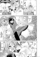 Luna To Asobou / ルナとあそぼう [Yasui Riosuke] [Gundam Seed Destiny] Thumbnail Page 14