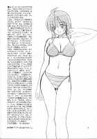 Luna To Asobou / ルナとあそぼう [Yasui Riosuke] [Gundam Seed Destiny] Thumbnail Page 03