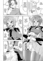 Luna To Asobou / ルナとあそぼう [Yasui Riosuke] [Gundam Seed Destiny] Thumbnail Page 05