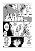 Death & Destruction #4 [Yuri Ai] [Cutey Honey] Thumbnail Page 10