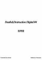 Death & Destruction #4 [Yuri Ai] [Cutey Honey] Thumbnail Page 02
