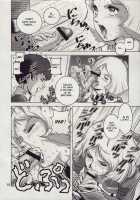 Kinpatsu No Omamori / 金髪のおまもり [Keso] [Gundam] Thumbnail Page 10