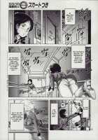 Kinpatsu No Omamori / 金髪のおまもり [Keso] [Gundam] Thumbnail Page 05