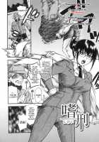 The Prized Masochist [Umekichi] [Original] Thumbnail Page 07