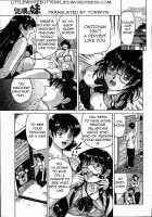 Submissive Sister [Akai Yuuji] [Original] Thumbnail Page 05