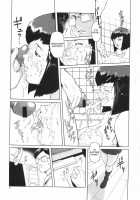 Jyurin Toiro / 蹂躙十色 [Noq] [Original] Thumbnail Page 12