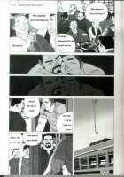 Brother Tora [Jiraiya] [Original] Thumbnail Page 15