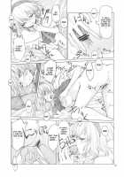 Alice No Jikan [Mishima Hiroji] [Touhou Project] Thumbnail Page 06