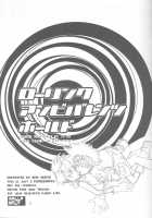 Digimon Rolling Unbivalents Hold 1 [Digimon] Thumbnail Page 02