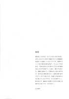 Doku Wo Kurawaba [Death Note] Thumbnail Page 04
