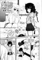 Dress Up Girlfriend [Henkuma] [Original] Thumbnail Page 01