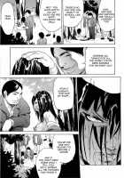 Kyokugen Gangu Ch.1 Aki / 極限玩具 章1 アキ [Kikuichi Monji] [Original] Thumbnail Page 09