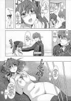 V Senjou  Heaven'S Door / V戦場ヘヴンズドア [Inue Shinsuke] [Valkyria Chronicles] Thumbnail Page 13