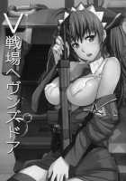 V Senjou  Heaven'S Door / V戦場ヘヴンズドア [Inue Shinsuke] [Valkyria Chronicles] Thumbnail Page 02