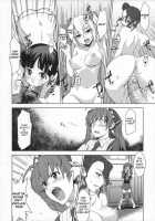 V Senjou  Heaven'S Door / V戦場ヘヴンズドア [Inue Shinsuke] [Valkyria Chronicles] Thumbnail Page 07