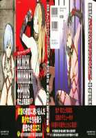 Black Market +Plus Ch. 1-10 / ブラックマーケット ＋プラス 章1-10 [Inoue Kiyoshirou] [Original] Thumbnail Page 02